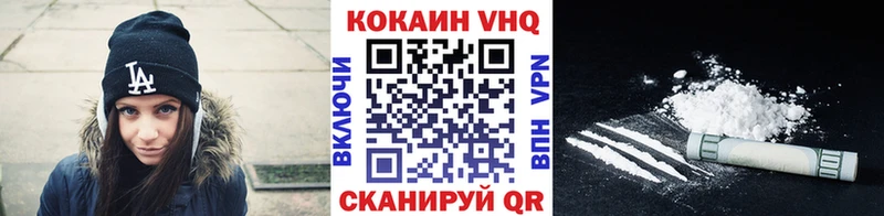 Как найти закладки Уржум МДМА omg tor APVP Марихуана ГАШ Cocaine Меф