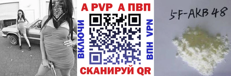 A-PVP крисы CK  блэк спрут онион  Уржум 