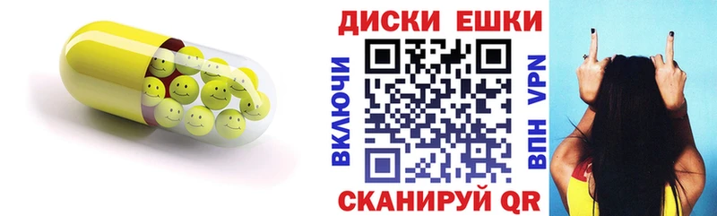 ЭКСТАЗИ mix Уржум