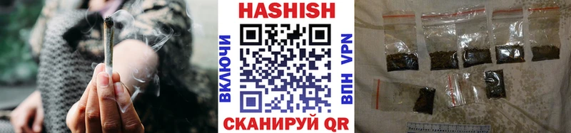 ГАШИШ Изолятор  Уржум 