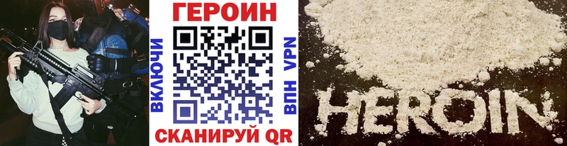 Героин герыч  хочу   Уржум 