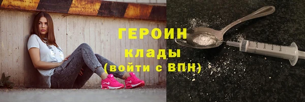 марихуана Осташков