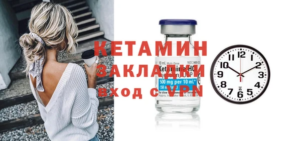 марихуана Осташков