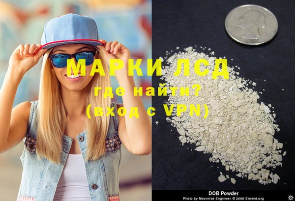 марихуана Осташков