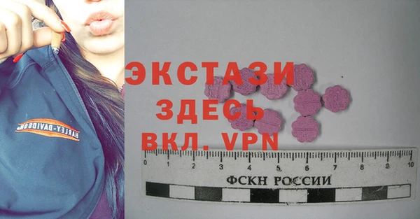 марихуана Осташков