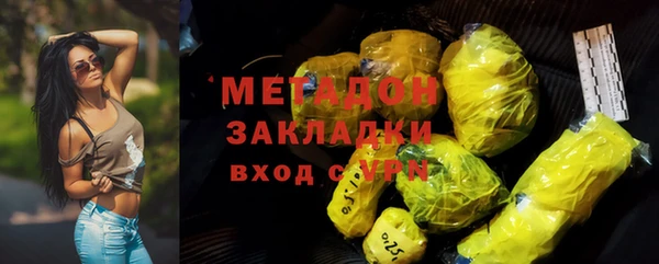 спиды Осинники