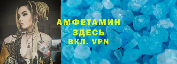 спиды Осинники