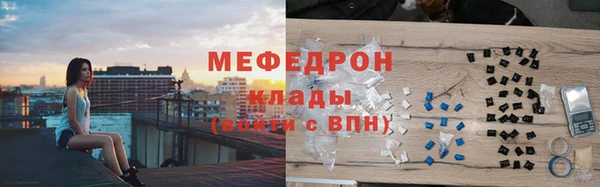 спиды Осинники