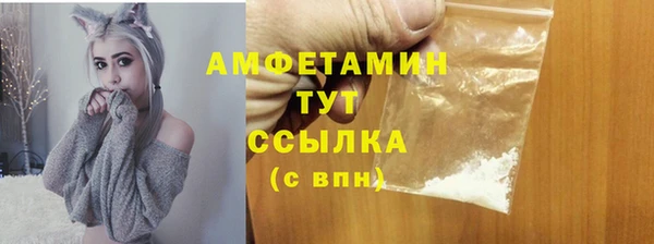 марихуана Осташков