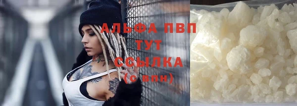 марихуана Осташков