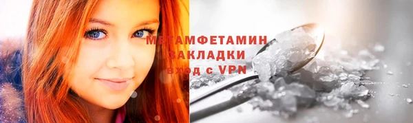 спиды Осинники