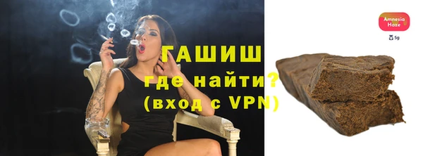 спиды Осинники