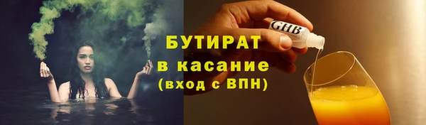 марихуана Осташков