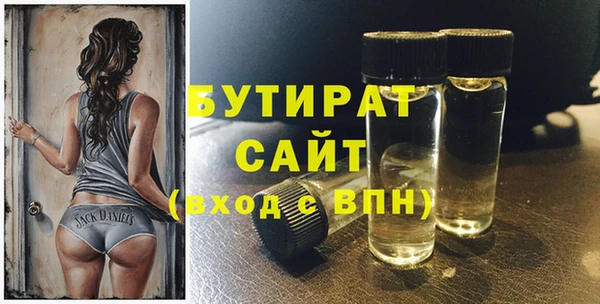 гашишное масло Болохово