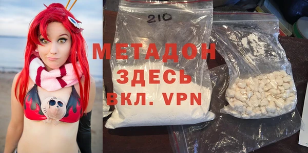 спиды Осинники