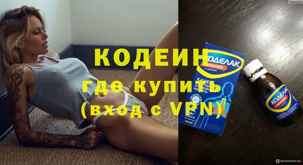 спиды Осинники