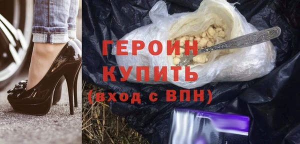 марихуана Осташков