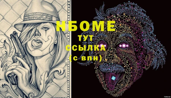 спиды Осинники