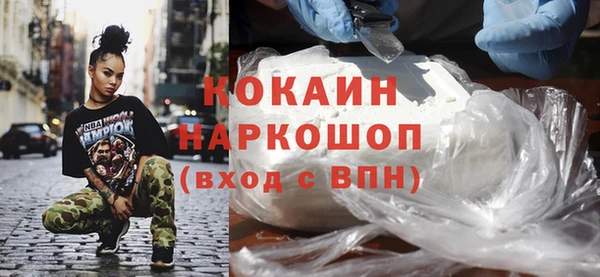 спиды Осинники