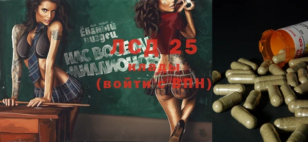 марихуана Осташков