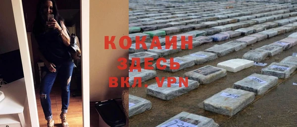 спиды Осинники