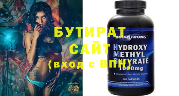 марихуана Осташков