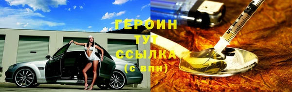марихуана Осташков