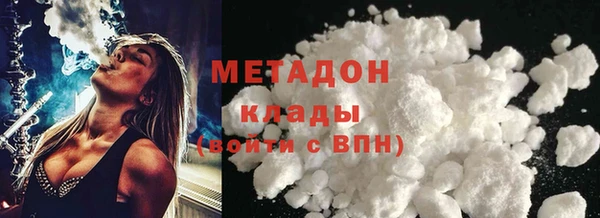 спиды Осинники