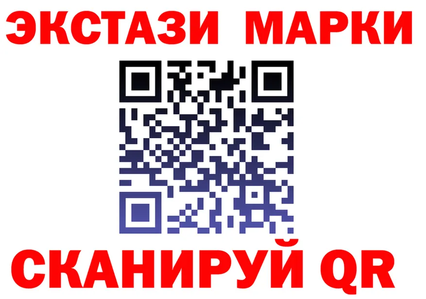 A-PVP крисы CK ТОР площадка МЕГА Уржум
