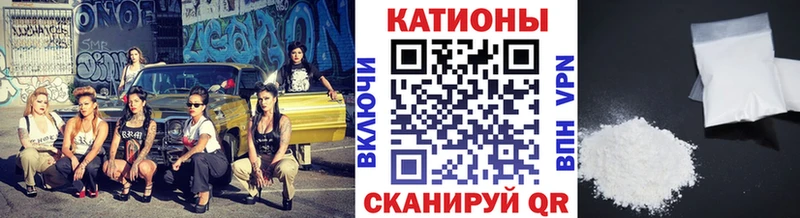 Мефедрон VHQ как найти закладки Уржум