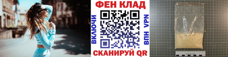 МЕТАМФЕТАМИН винт  закладка  Уржум 