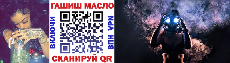 Дистиллят ТГК гашишное масло  Уржум 